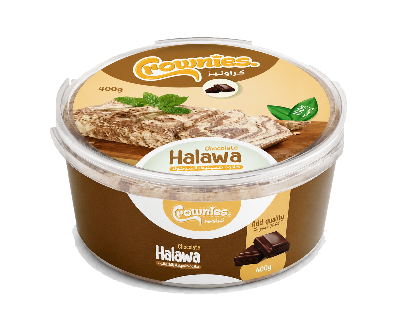 chocolate-halawa-400g Chocolate Halawa – 400g - Image 1