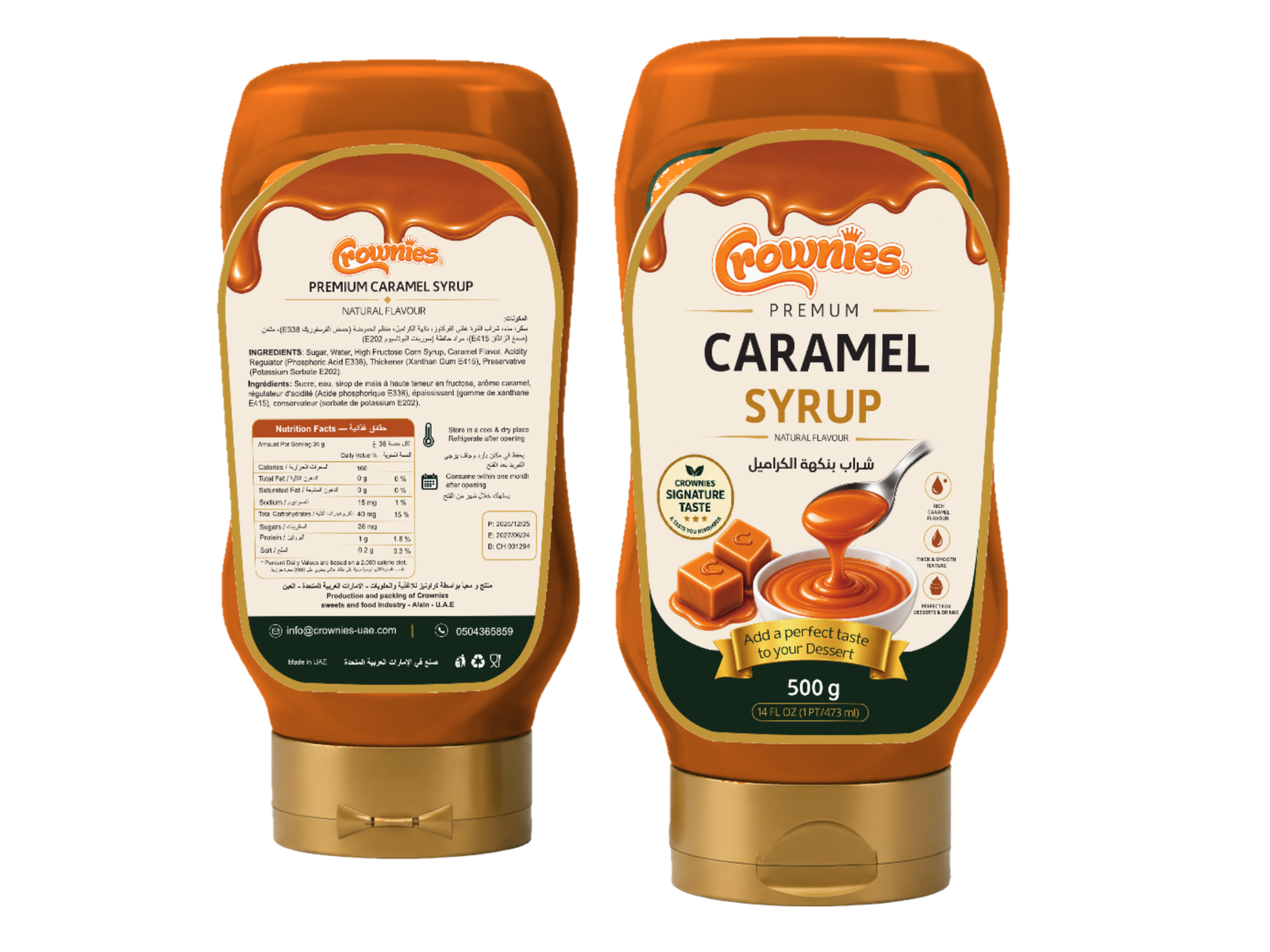 تصميم بدون عنوان - 2026-09-03T173856.823 Caramel Syrup - Image 1