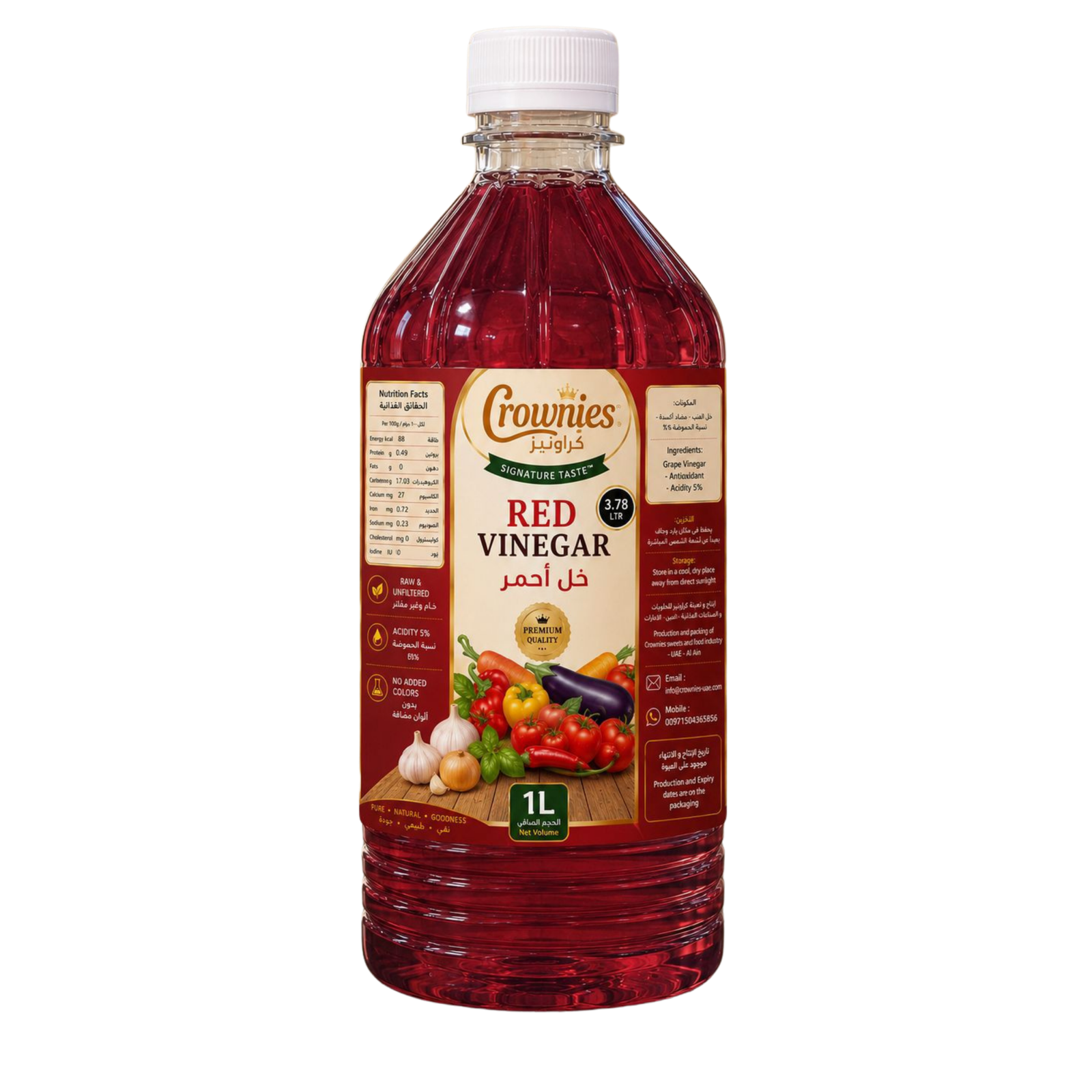 تصميم بدون عنوان - 2026-09-03T194653.437 Red Vinegar - Image 1